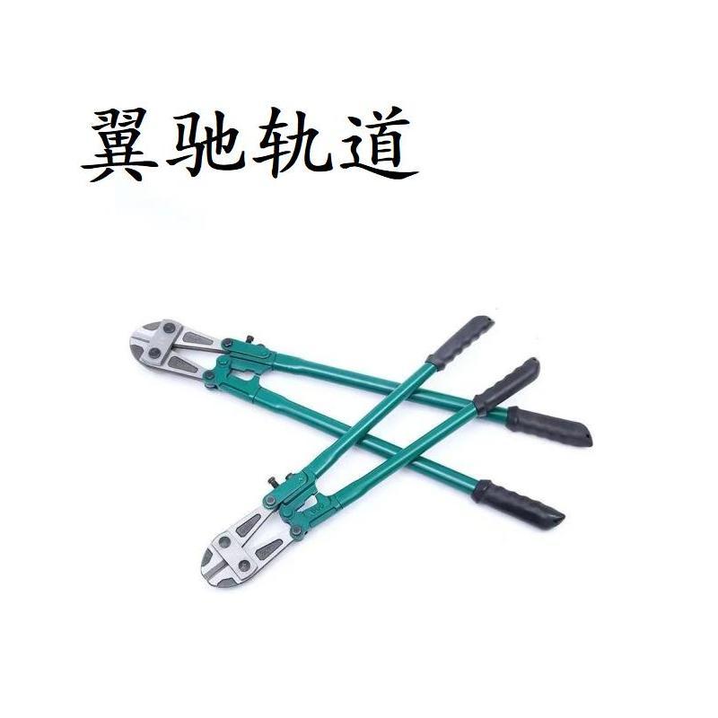 翼驰轨道 断线钳 14寸 把高清大图