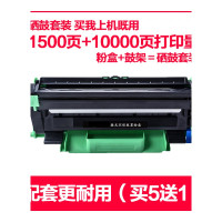 出众适用出众施乐m115b粉盒 富士施乐p115b硒鼓docuprint m115b打印机墨盒鼓架