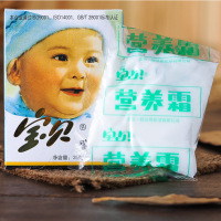 宝贝营养霜25g