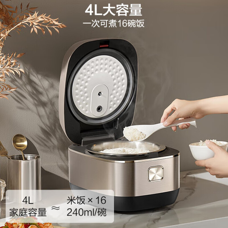 苏泊尔(SUPOR)电饭煲0涂层球釜IH加热大容量4升3-4人家用不锈钢蒸煮炖煲汤多功能智能电饭锅SF40HC2984高清大图
