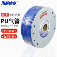 海斯迪克 PU气管 气动空压机软管气泵风管 蓝色 10*6.5mm（10米）
