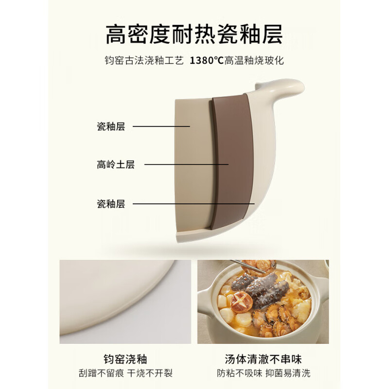 温仑山鹅卵石砂锅4.5L 荔肉白 VE068高清大图