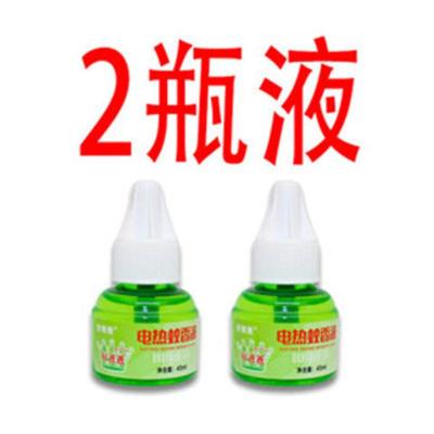 2个蚊香液 USB电蚊香器电热蚊香液加热器5V有线电脑车载通用驱灭蚊器驱蚊器