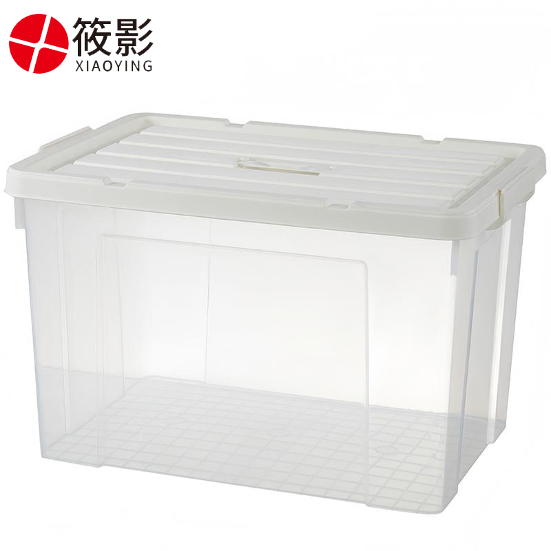 筱影 整理箱51*38.4*24.5cm个