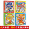 漫画科学 [正版]藏在身边的科学漫画科学书全套4册让孩子爱上生活的科普类书籍儿童青少年三四五六年级小学生课外阅读物理化学