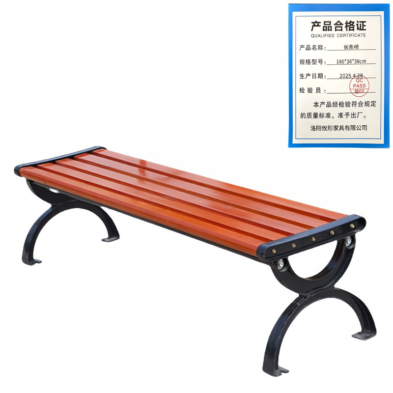 凌迪星长条椅180*38*38cm张高清大图