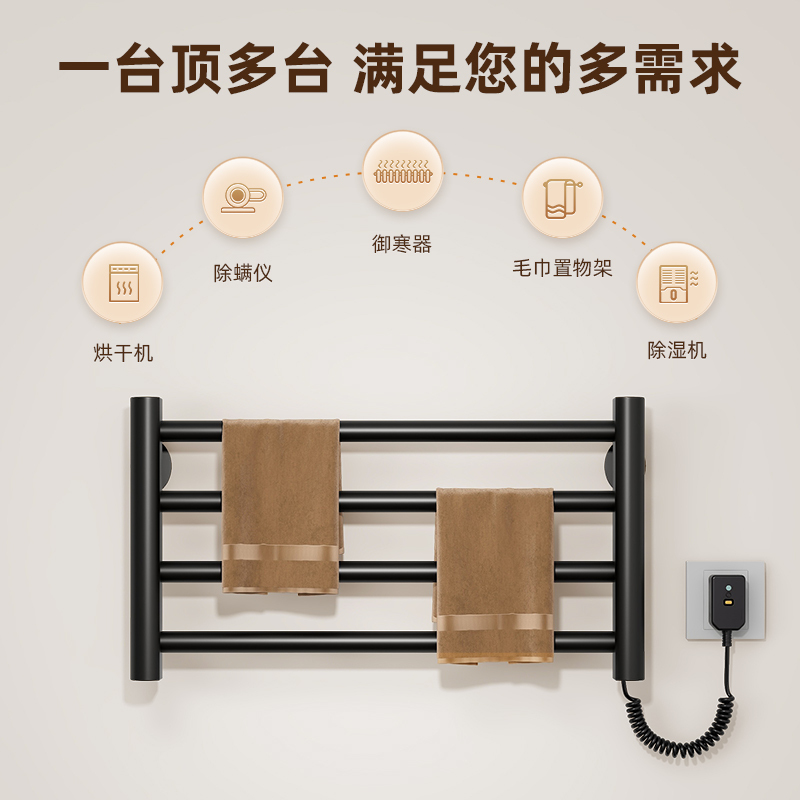 SIOYIE芯毅 智能电热毛巾架家用浴室卫生间毛巾杆电加热恒温浴巾烘干置物架免打孔安装2+2(自行安装)高清大图