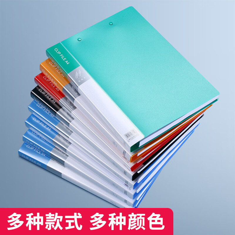 晨光(M&G)睿明系列单长押夹ADM929BQ(DS)高清大图