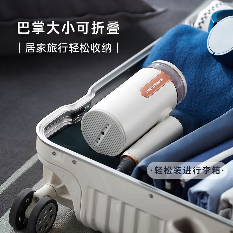 摩飞电器(Morphyrichards)手持挂烫机家用蒸汽电熨斗熨烫机小型迷你旅行便携式烫衣服神器MR2031高清大图