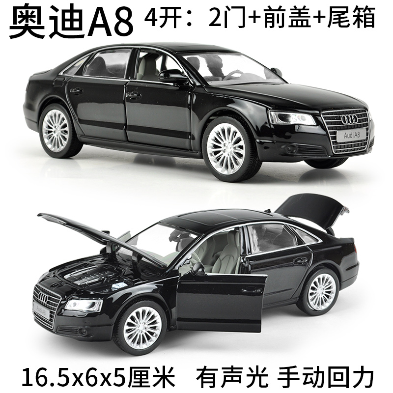 正版奥迪A8L合金汽车模型Q7仿真Q5逼真Q8儿童玩具车回力车小汽车 蓝色6开Q7+电+标+底座高清大图