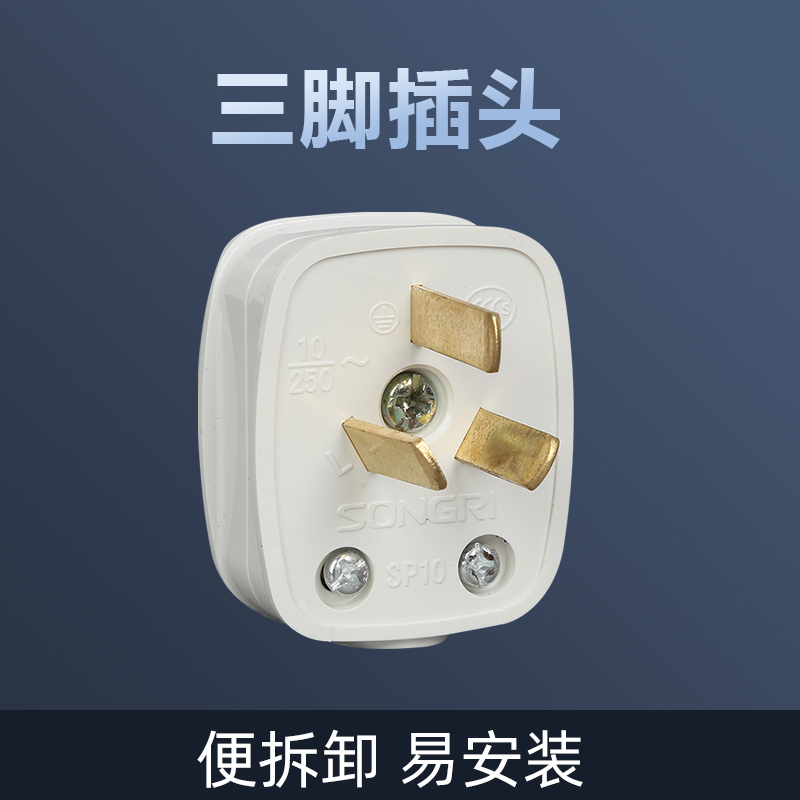 三脚插头(10A) 墙壁家用86型10a暗装7孔墙式二二三插电源多孔面板