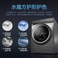 小天鹅(Little Swan) 10公斤 滚筒全自动洗衣机 智能家电 水魔方护形护色 TG100VT808WMUADY
