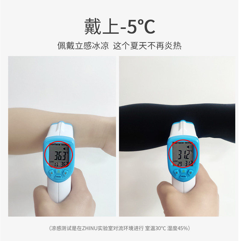 夏季防晒冰袖男女袖套冰丝护手臂套袖开车手套高清大图