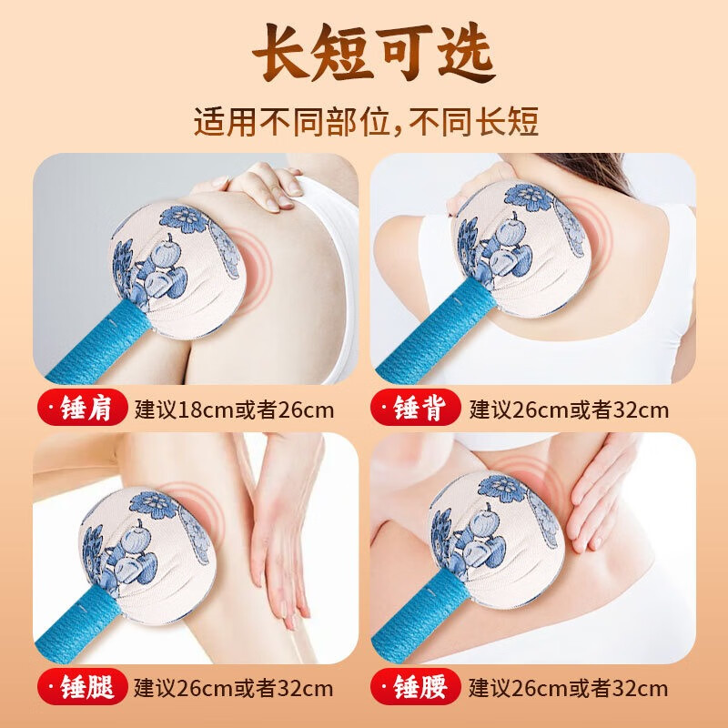 手工艾草锤养生五子捶手持经络敲打艾灸锤家用背部按摩棒 绸缎26cm按摩锤(颜色随机)高清大图