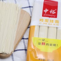 中裕(ZHONGYU)鸡蛋挂面800g山东面食筋道爽滑健康方便速食汤面早餐面条凉面拌面炸酱中裕出品