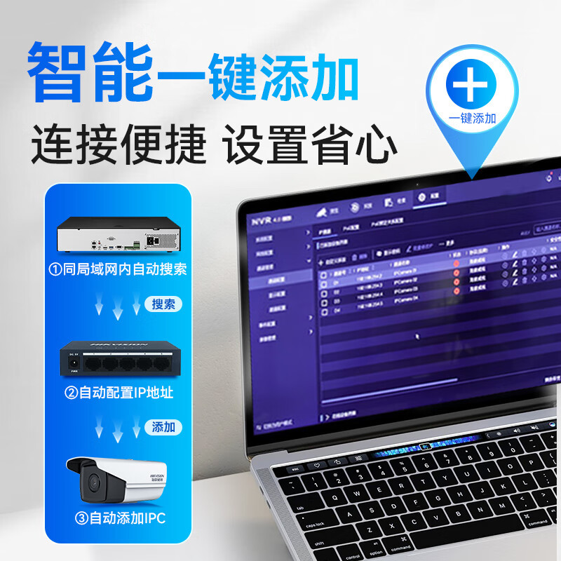 海康威视 16路 R系列高性能8盘位录像机+8T硬盘 高清安防监控主机