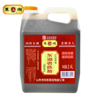 东湖山西2400ml特产正宗老陈醋凉拌炒菜饺子蟹醋纯粮食酿造醋陈醋