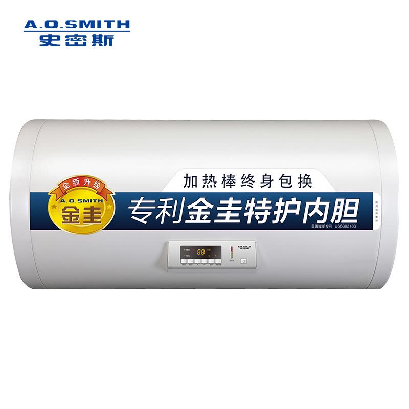 [大牌日狂欢]AO史密斯电热水器80升大容量CEWH-80A0 1级能效 速热节能 家用洗澡储水式 自营80L性价比款图片