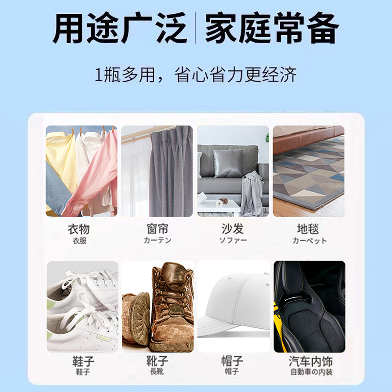 [补贴10%]2瓶装240ml 活性酶衣物去污干洗剂去油渍污渍神器白衣服笔渍生物强力清洁免洗高清大图