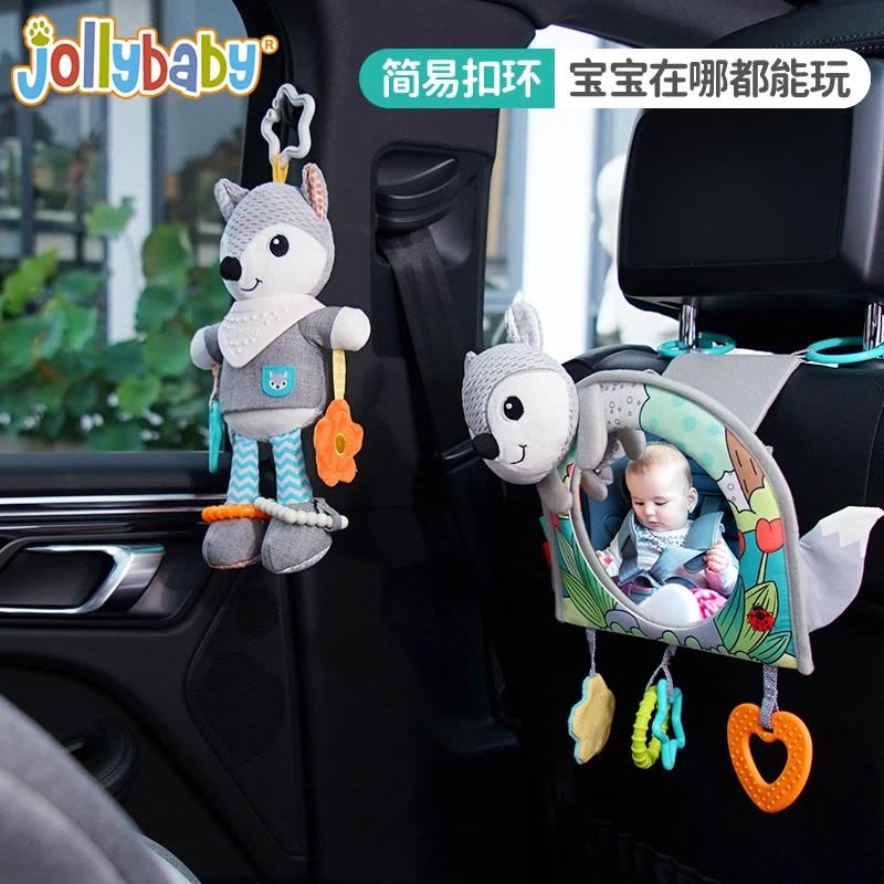 Jollybaby安全镜子婴儿车载认知镜子玩具安抚挂件宝宝观察镜1663图片