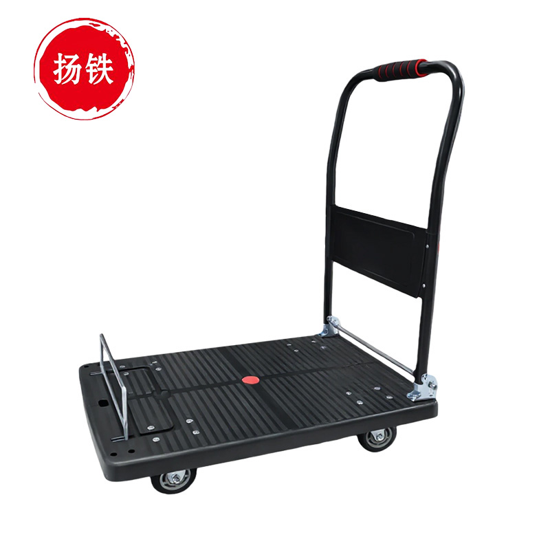 扬铁 搬运平板手推车 手拉折叠小推车 70*45*80cm 台高清大图