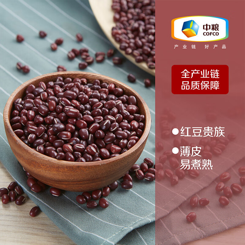 初萃(CHUCUI) 中粮杂粮组合装 8种谷物豆类杂粮 3200g(400g*8袋)/ 盒