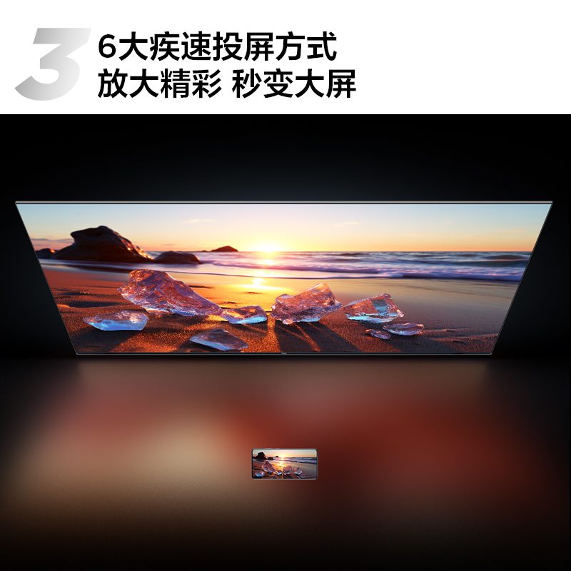 TCL 43V8E 43英寸2+32GB高清声控投屏智能全面屏网络液晶平板电视高清大图
