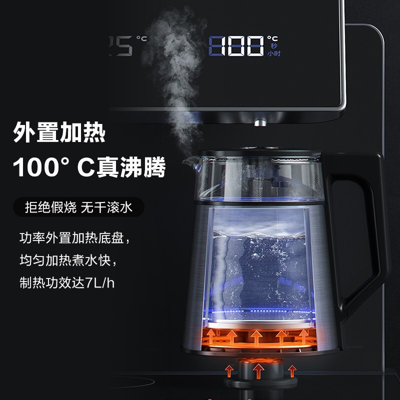 安吉尔茶吧机饮水机家用全自动下置水桶一体2022新款立式高端智能3482茶吧机