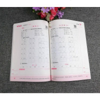 2018春通城学典 小学语文默写能手一年级下册 字音词语词段人教版1年级语文下册小学同步字音词语句段练习册测试题训练