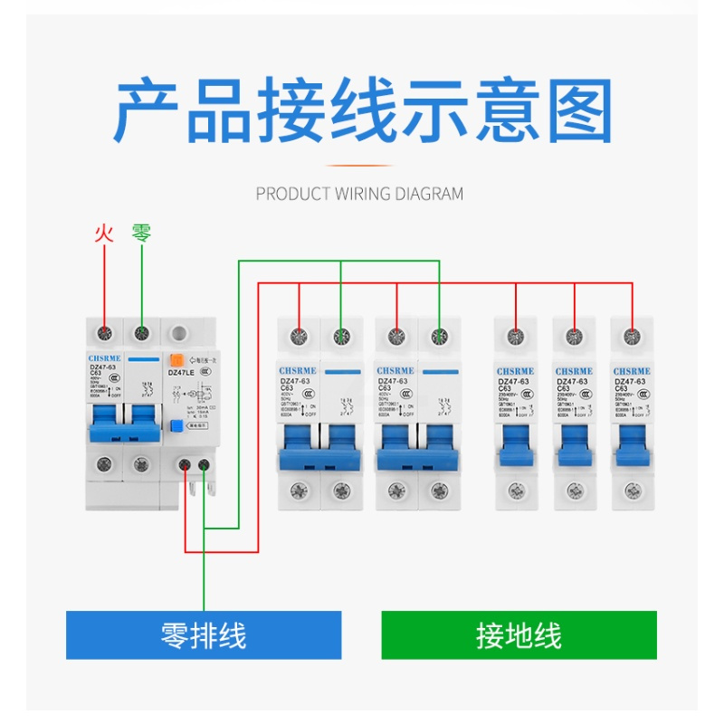 上海人民防雷型漏电保护器开关空气开关带漏电保护 10A 2P