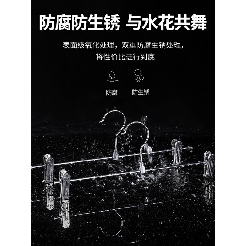 裤架不锈钢裤夹子家用强力无痕晒挂晾裤子的专用晾晒带挂衣架衣架 三维工匠高清大图