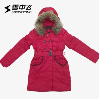 雪中飞（SNOW FLYING）羽绒服女士韩版修身连帽中长款大毛领冬季加厚X1301144