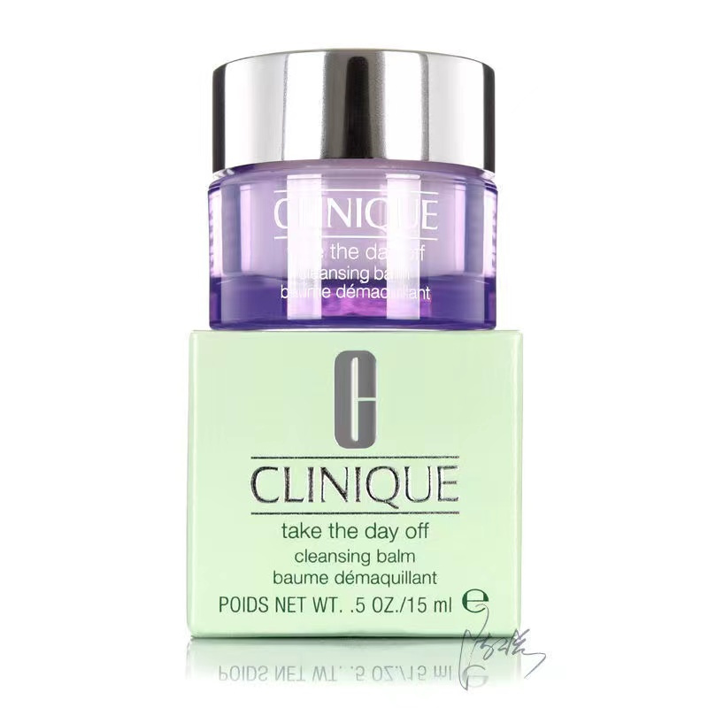 Clinique倩碧紫胖子卸妆膏小样15ml深层清洁温和卸妆乳化不刺激