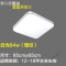 苏宁放心购 现代简约led吸顶灯客厅大灯长方形卧室灯房间餐厅办公室灯具吸灯