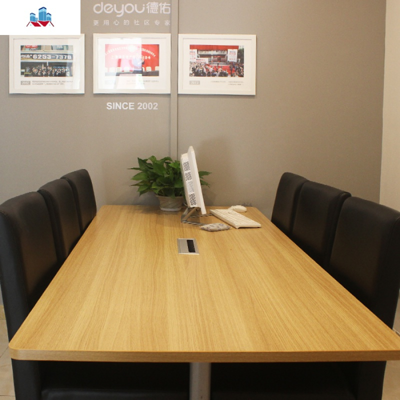 会议桌长桌德佑地产中介办公桌标准洽谈桌椅组合签约会议培训定制泰