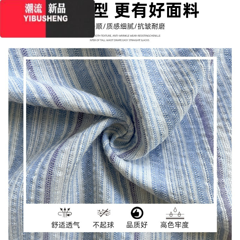 YIBUSHENG粉色棉麻阔腿裤女季薄款2024新款高腰垂感亚麻休闲竖条纹山本裤