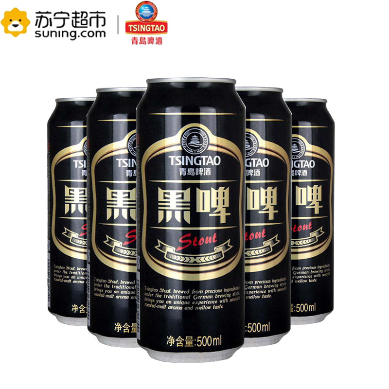 青岛啤酒 黑啤(12度)500ml*12罐