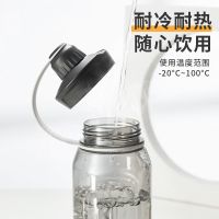 尚泰大容量塑料水杯防摔耐高温工地户外运动水壶男女学生军训杯子