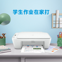 惠普(HP) 2720/2721/2722/2723/2729 家用彩色喷墨打印机一体机 发货颜色随机无线学生照片网课试卷作业 代2623/2628/2622/2621 官方标配