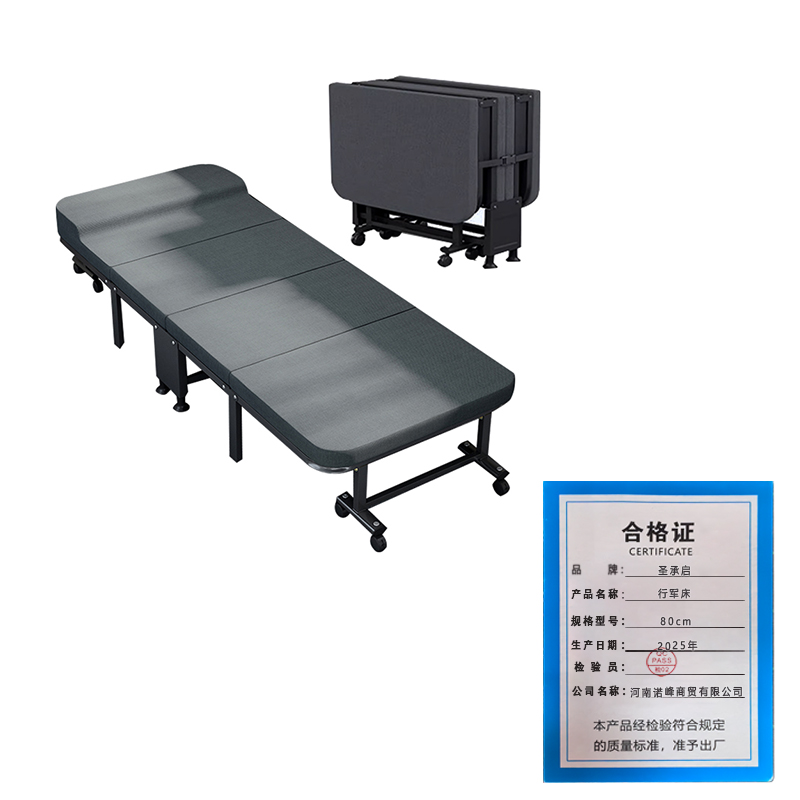 圣承启 行军床80cm 张高清大图