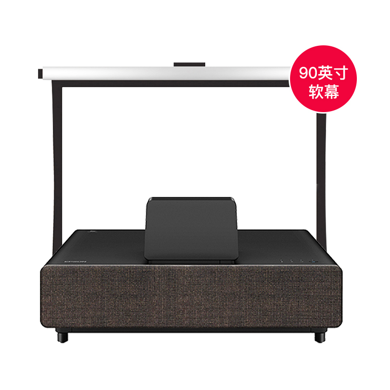 爱普生 (EPSON) EH-LS500B商用家用投影仪高清4K激光电视超清投影机卧室家庭影院宿舍投墙商务办公用会议培训易用 [含90英寸软幕]3LCD4000流明高清大图
