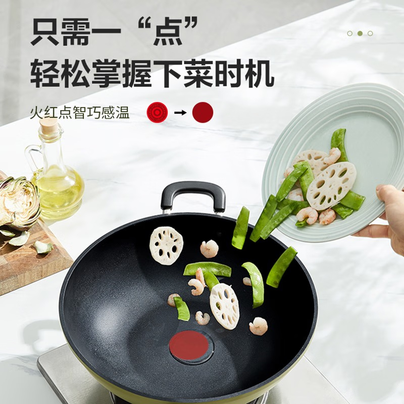 苏泊尔(SUPOR) 火红点不粘炒锅.绚彩系列EC32SP08高清大图