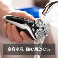 飞利浦(PHILIPS)男士电动剃须刀全身水洗干湿双剃剃胡刀胡须刀刮胡刀S9041/12