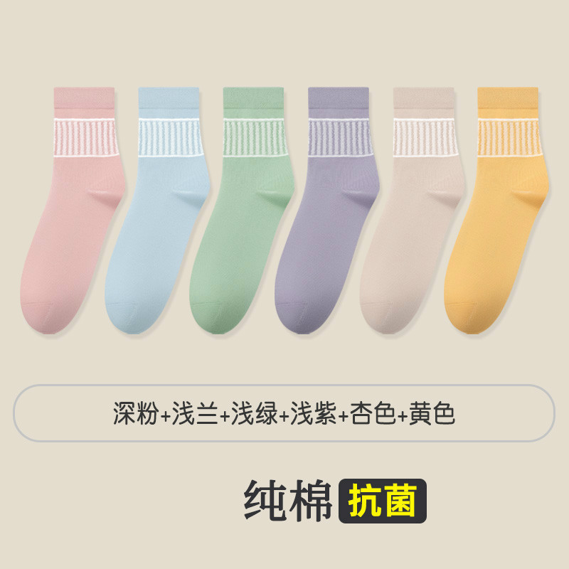 恒源祥袜子女士纯棉抗菌防臭吸汗中长筒黑色全棉袜秋冬季厚款长袜