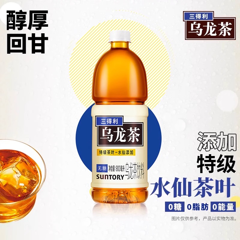三得利无糖乌龙茶桂花乌龙茉莉乌龙组合装900ml*12大瓶装0脂肪特级茶叶健康茶饮料高清大图