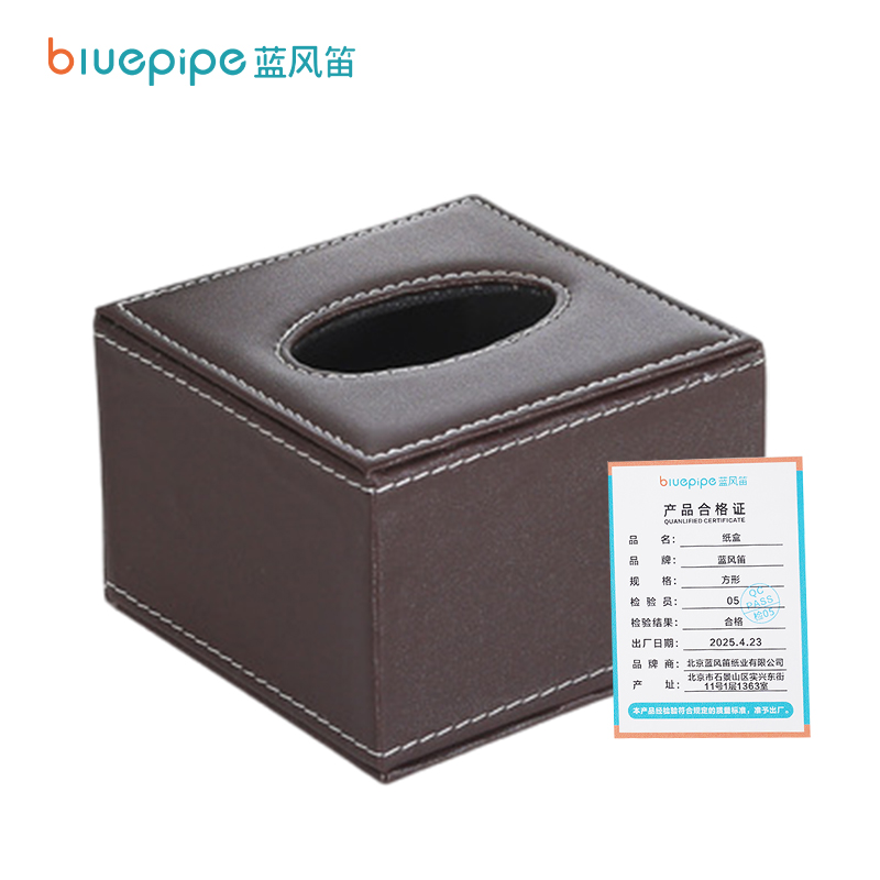 蓝风笛 纸盒 方形 个高清大图