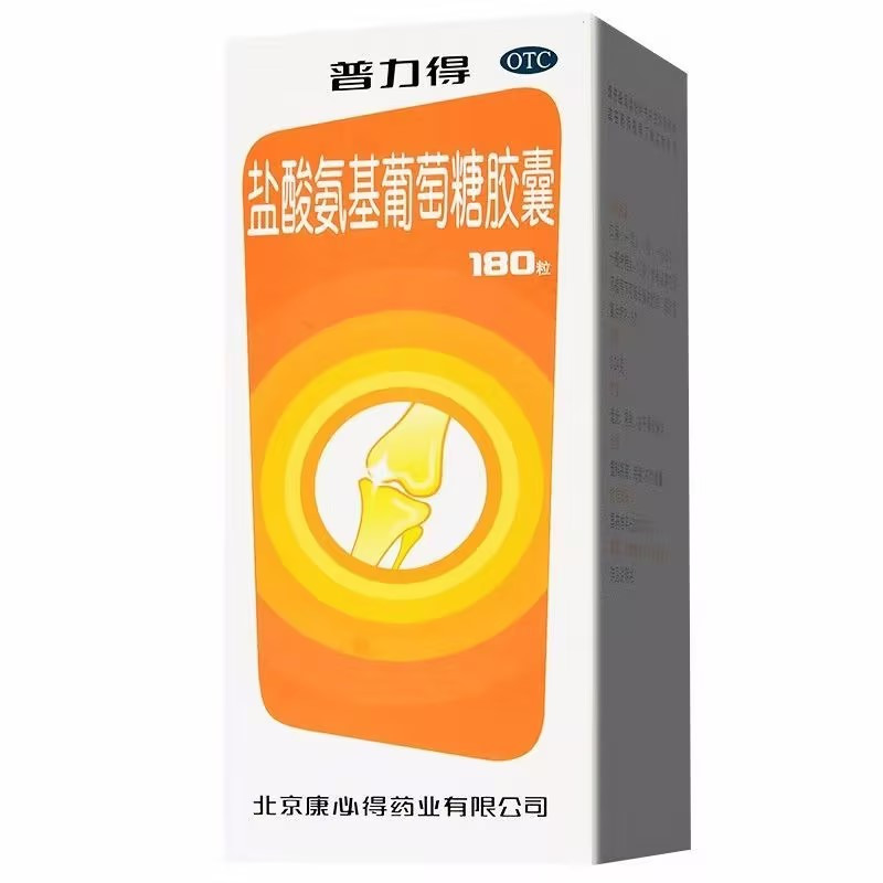 普力得盐酸氨基葡萄糖胶囊0.24g*180粒骨关节炎