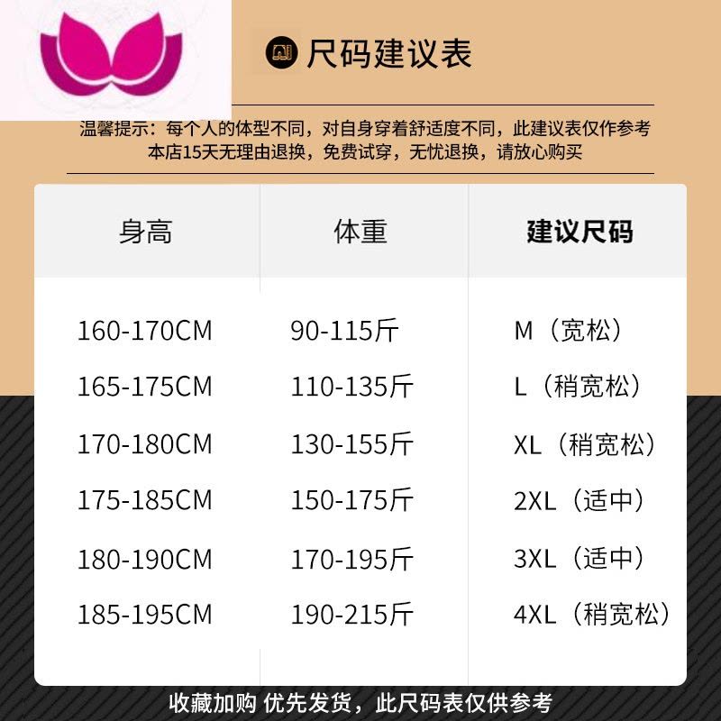 七斓300gt恤男短袖夏季宽松衣服男生日系潮牌ins半袖美式复古图片