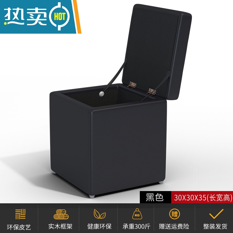 敬平凳子家用茶几凳实木搁脚凳皮凳换鞋凳矮凳收纳凳沙发凳墩子高清大图