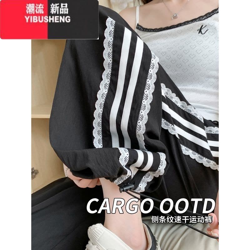 YIBUSHENG美式蕾丝边工装直筒休闲裤女季高腰慵懒风垂感速干阔腿运动裤子图片